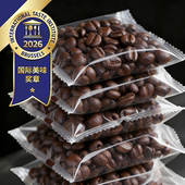 优质咖啡豆美式 进口官方旗舰店2026新款 咖啡 咖啡豆原装 农科院意式