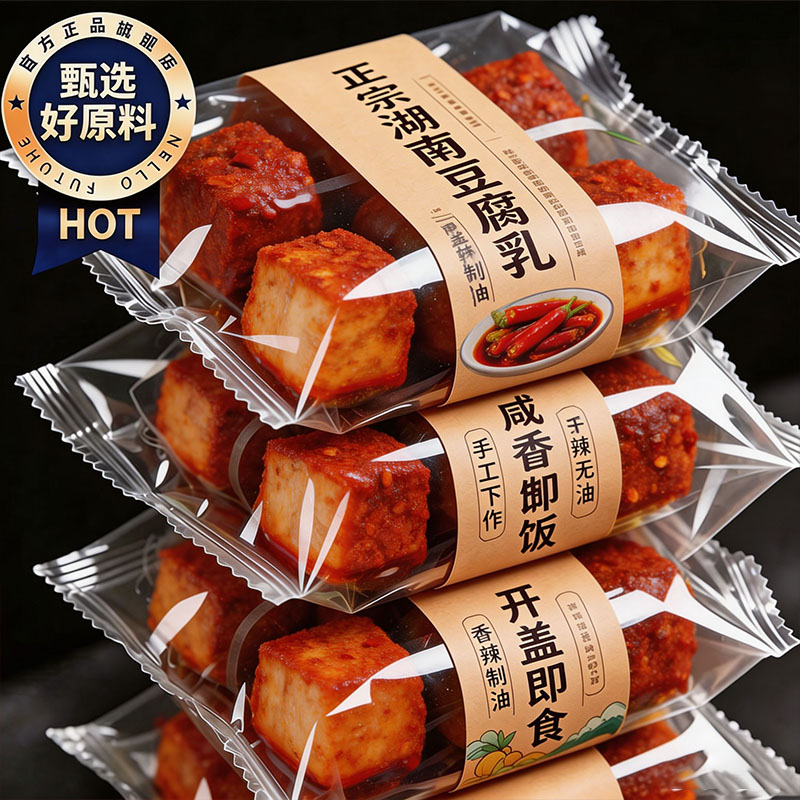 湖南特产正宗老式豆腐乳0添加图片