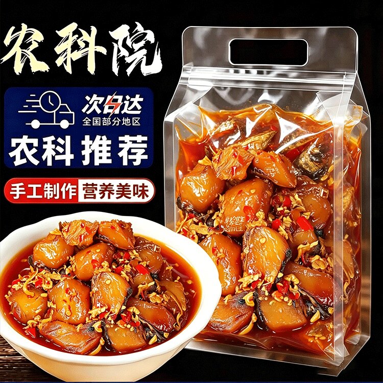 正宗酒糟鱼江西特产官方旗舰店老字号即食酒糟鱼香辣醉鱼块拌饭菜
