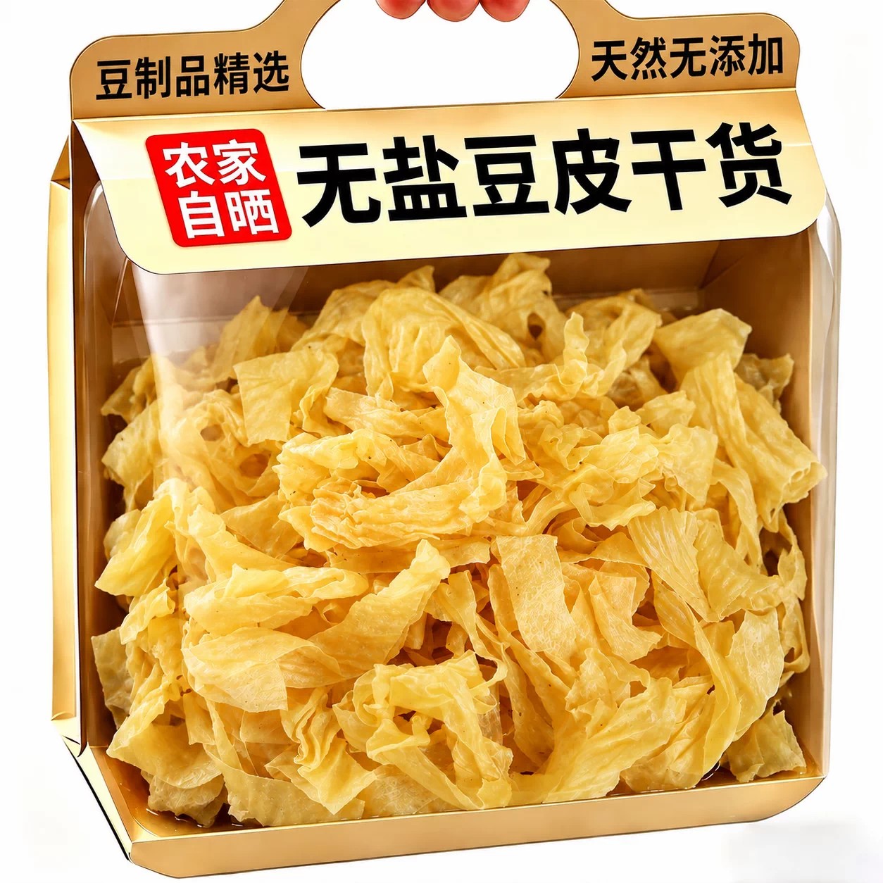 老豆皮干货纯手工正宗豆腐皮千张旗舰店干豆腐皮无盐渍商用凉拌菜