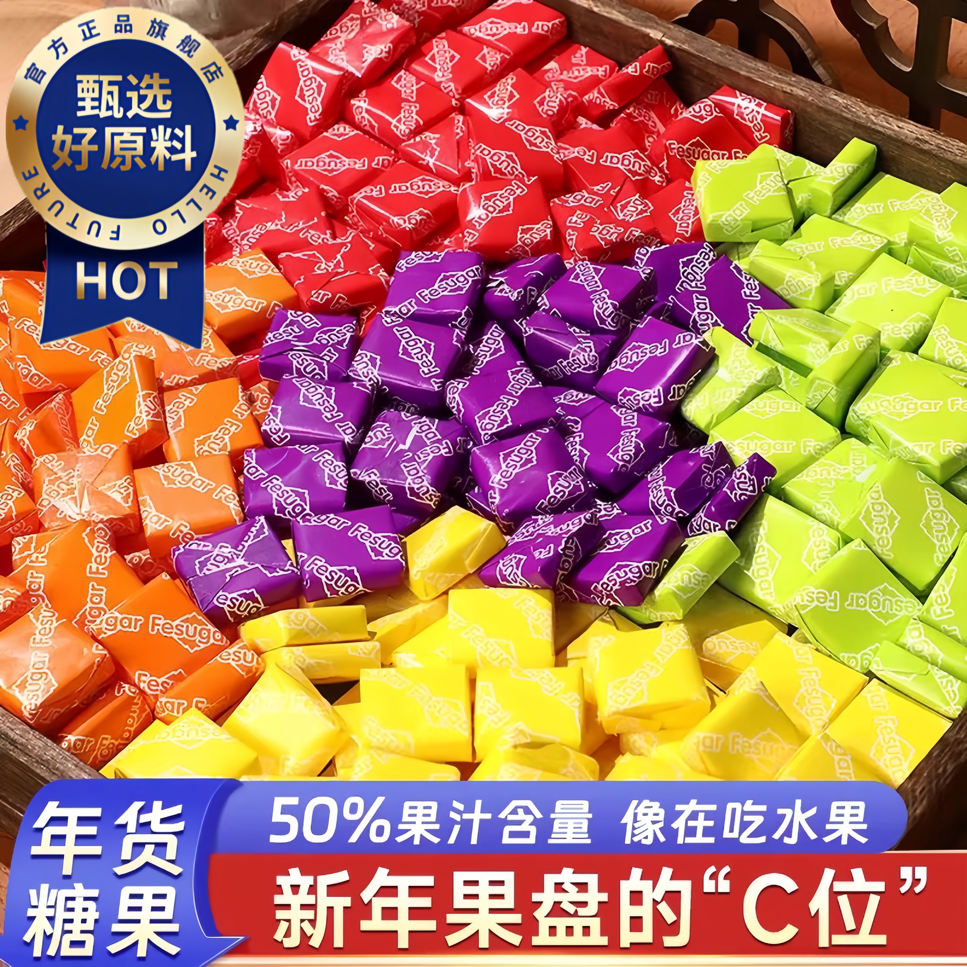 央妈推荐网红爆款原装进口瑞士糖