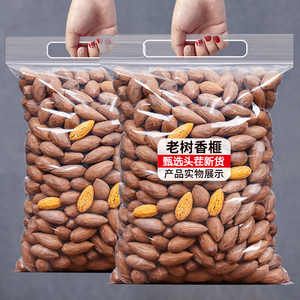 2025年新货香榧袋装香菲干果香榧子绍兴诸暨枫桥年货坚果旗舰店