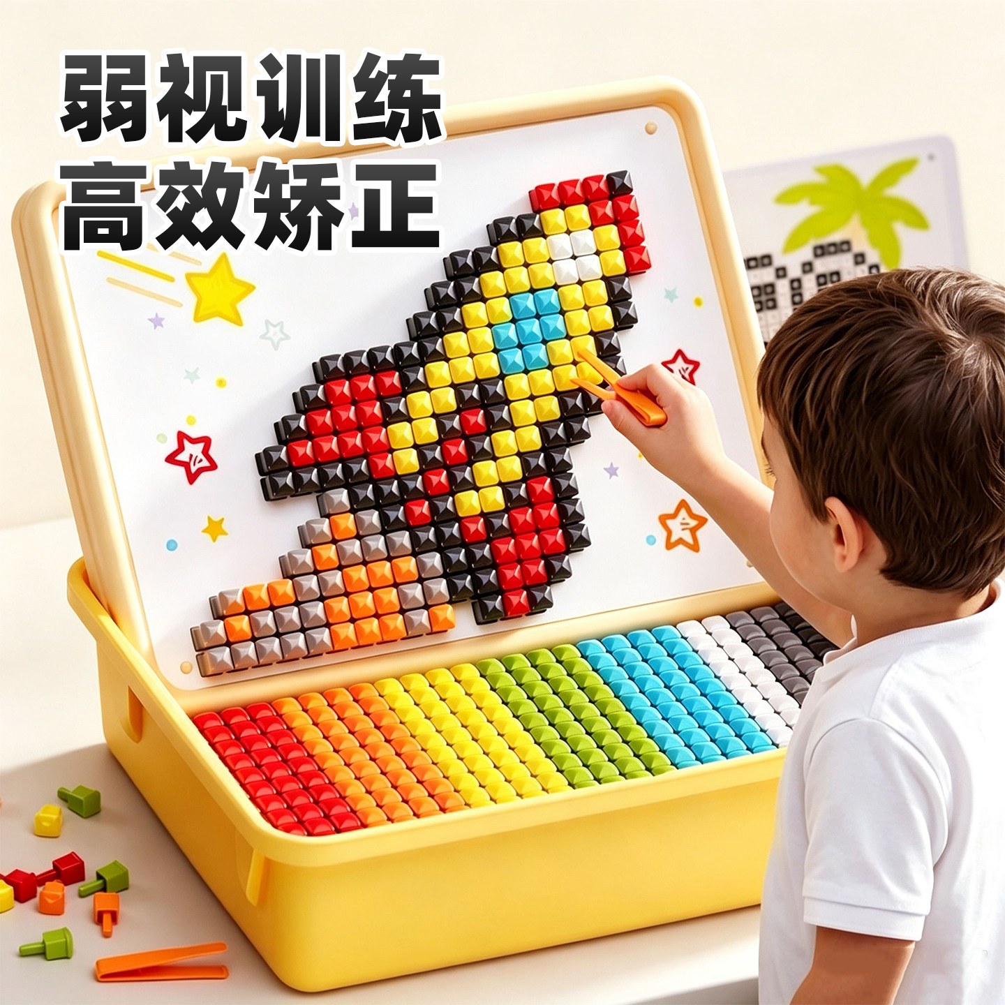 弱视高效训练蘑菇钉玩具