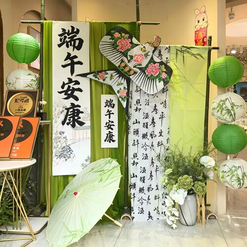 新中式绿色布幔纱幔端午古风场景布置幼儿园环创背景国风装饰挂布