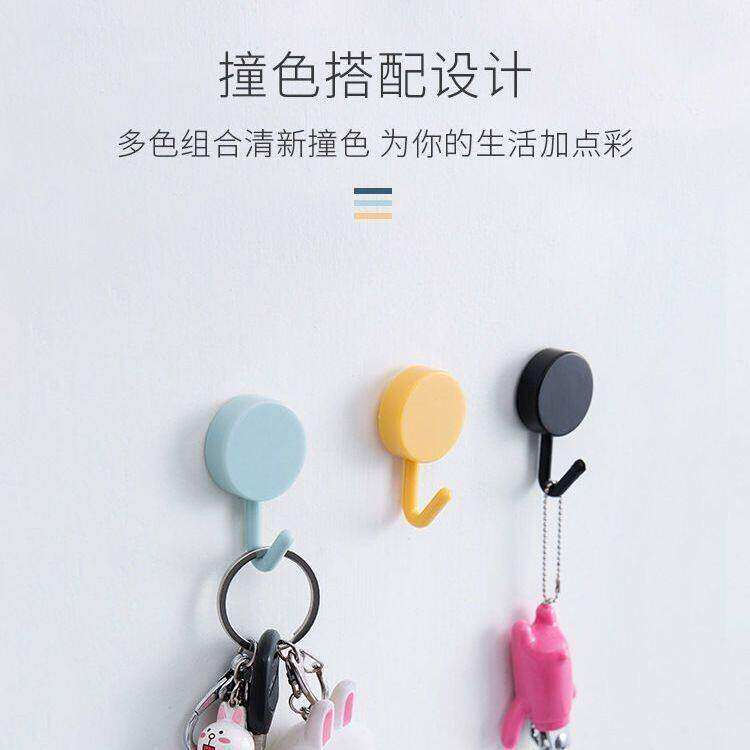 小挂钩免打孔马卡龙挂钩卧室无痕粘胶家用创意厨房北欧耐用性强