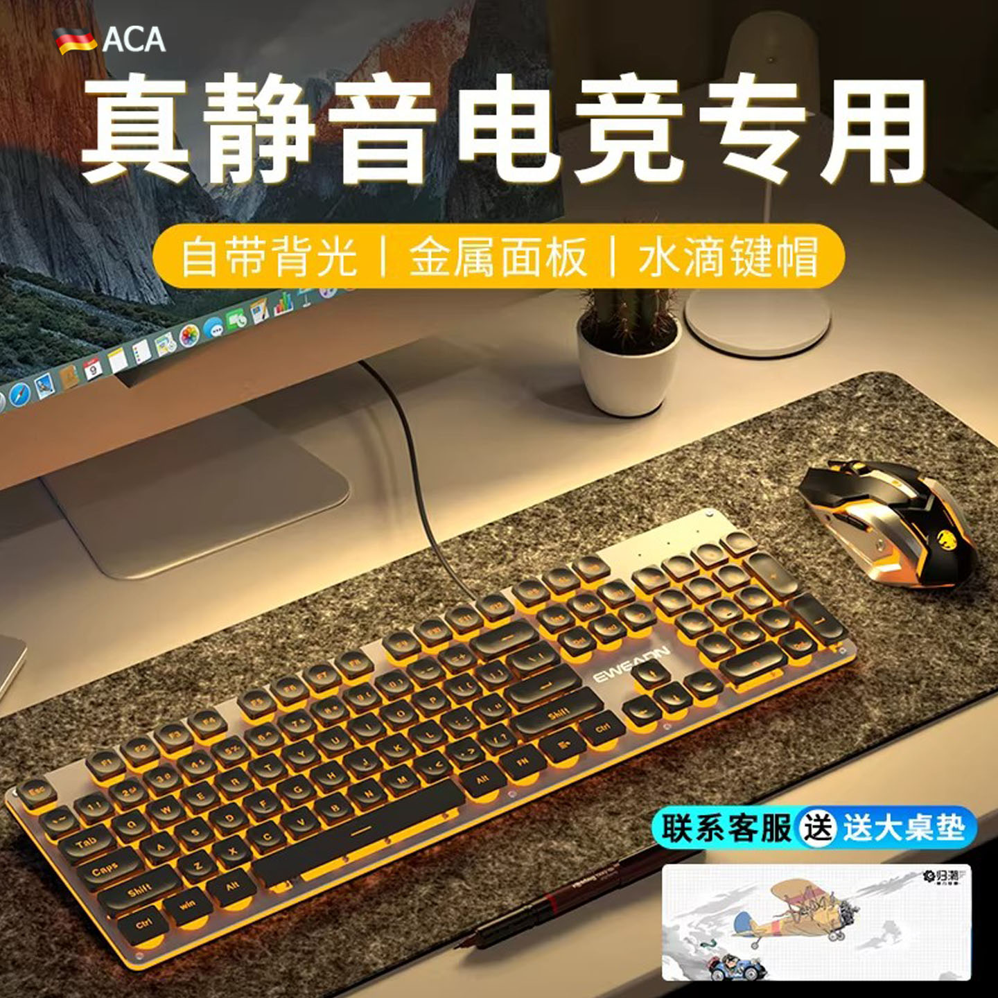【防尘防水经久耐用】高颜值键盘图片