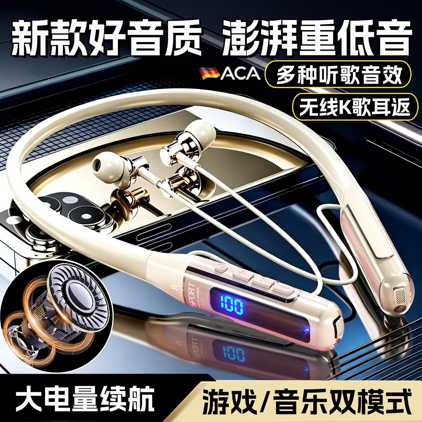 【运动颈挂耳机】降噪高清通话