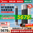 全面风空调立式 美 一级3匹客厅智能家用冷暖风尊二代柜机官方