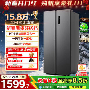 美的出品华凌589风冷无霜对开大冰箱双开门大容量双变频节能冰箱