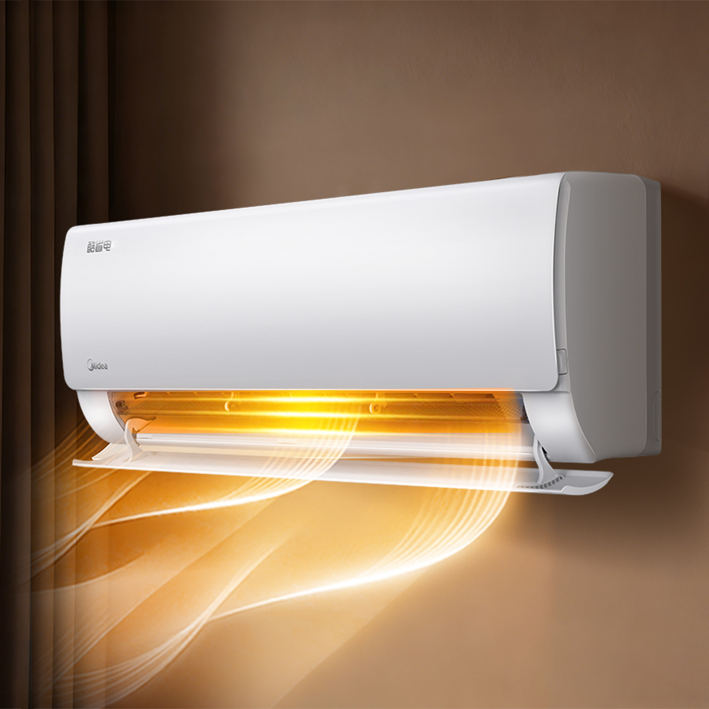 美的酷省电空调2025版大1.5匹2匹Pro挂机新一级能效变频官