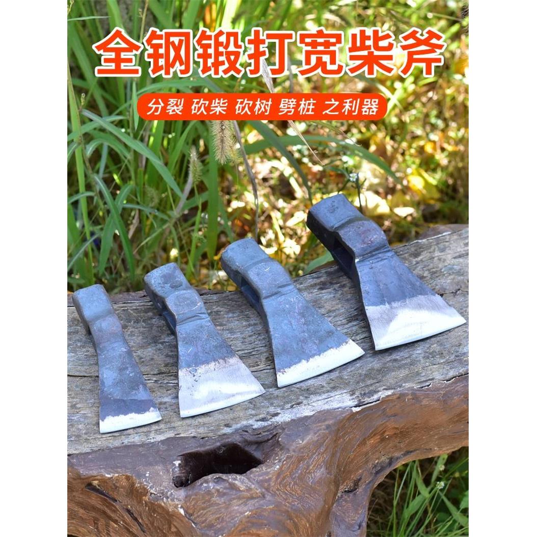 家用全钢斧头砍树劈柴神器手工锻打精钢小斧子劈柴斧开山柴斧砍骨