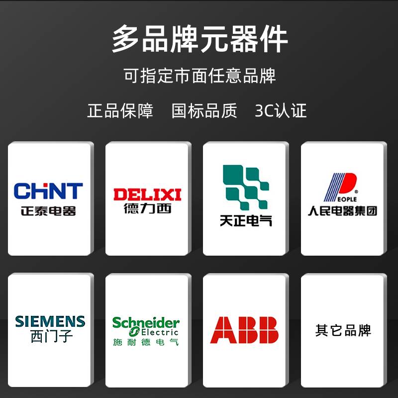 低压成套配电箱XL-21动力控制工地柜不锈钢监控光伏箱GGD户外定制