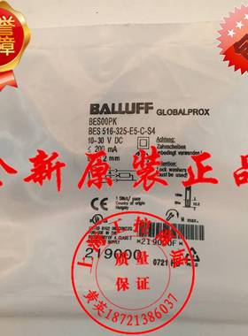 巴鲁夫BES00PK 全新原装正品 BES516-325-E5-C-S4接近开关现货