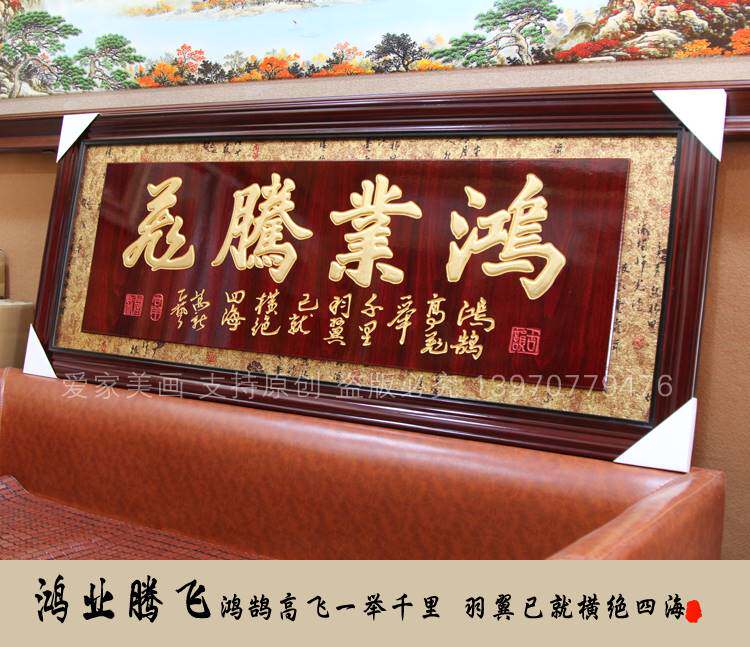 开业牌匾财源广进生意兴隆饭店开张挂匾公司乔迁贺匾礼品实木雕刻