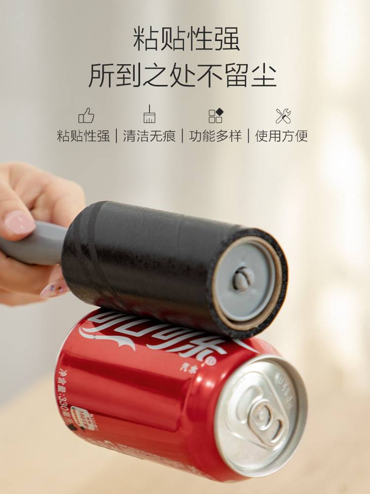 爱丽思可撕式粘毛器滚筒除尘除猫毛替换卷芯滚刷爱丽丝衣服除毛器