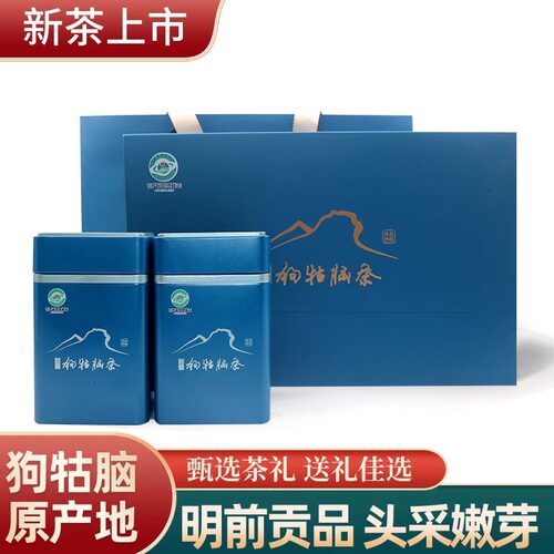 狗牯脑茶贡品绿茶2026新茶