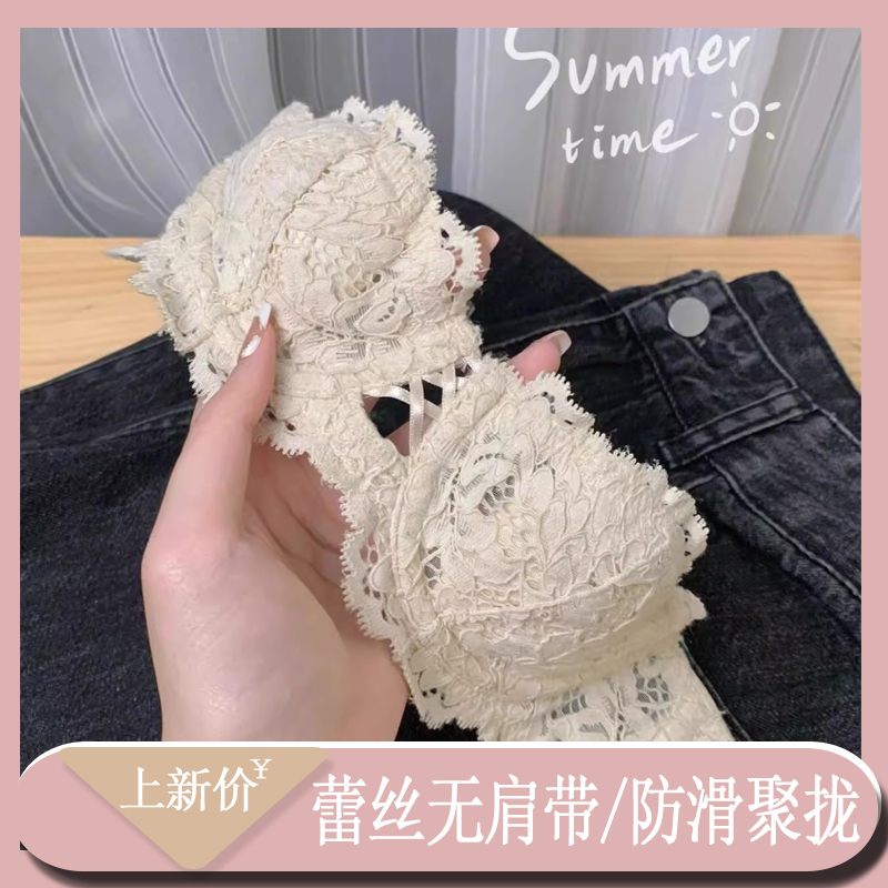 半杯无肩带性感蕾丝内衣女大胸显小胸超薄款婚纱吊带裙专用文胸罩