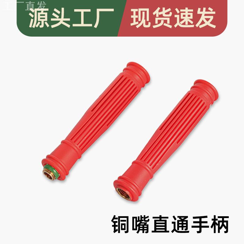 电动喷雾器配件大全打药机手柄开关农机工具配件电动喷雾器把手高