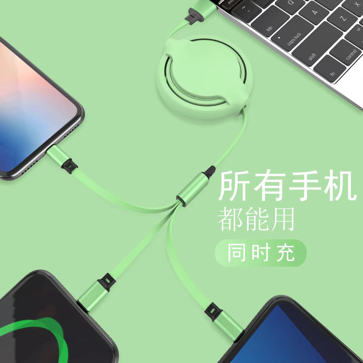 三合一硅胶数据线快充伸缩一拖三充电线