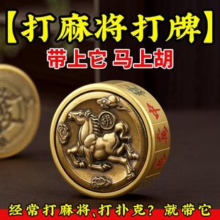 把把壶手把件打麻将马上胡黄铜麻将壶把把胡手玩胡牌神器旋转解压