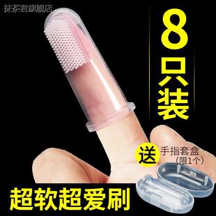 巴咪黑指猫下套猫咪黑下巴清洁刷宠物泪痕清洗刷刷牙神器手指套