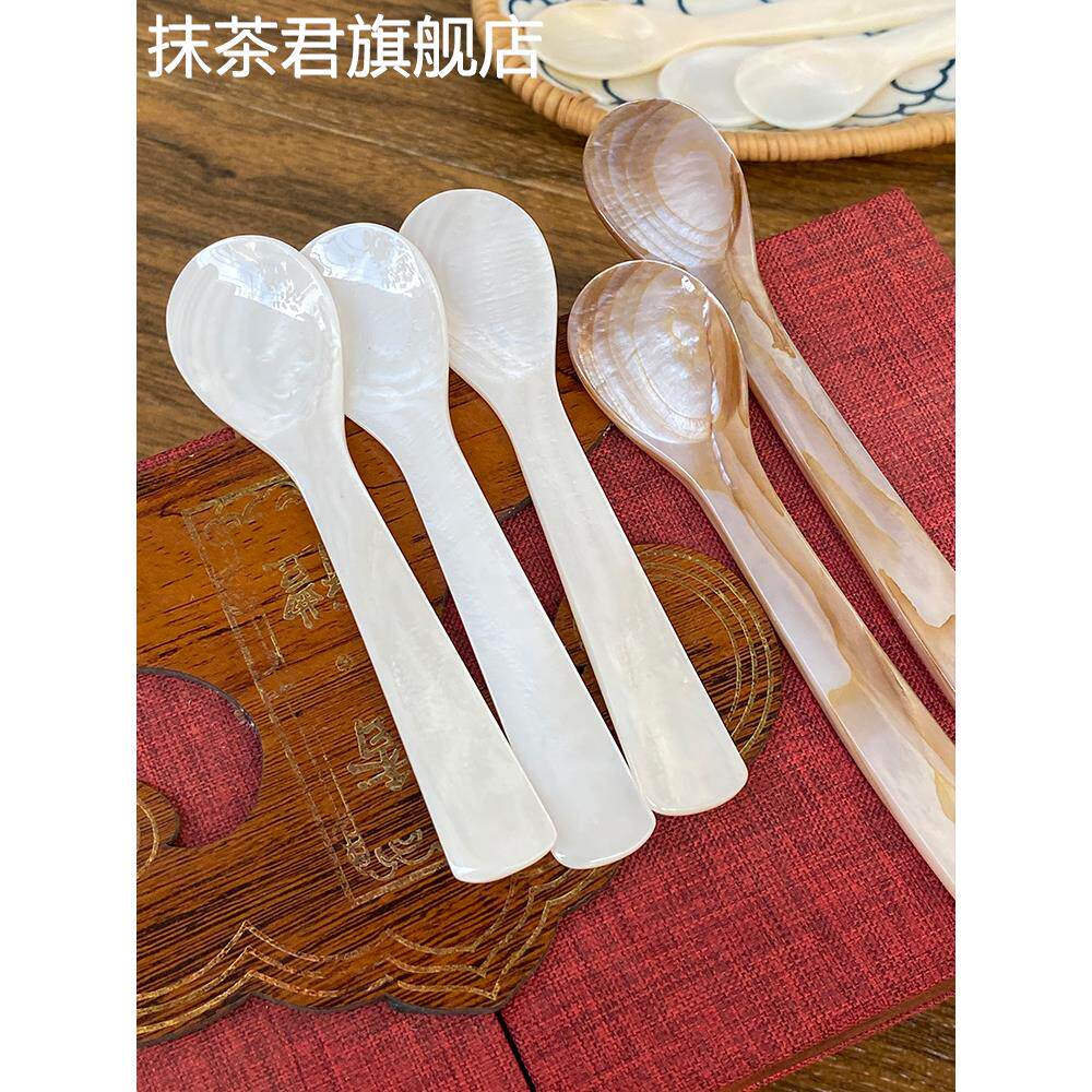 鱼子酱勺子 天然珍珠贝母加工的贝壳勺子 糕点勺咖啡勺调味小勺子