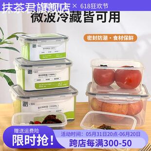 加厚PP5便当饭盒冰箱水果收纳保鲜盒食品级密封盒野餐盒可微波