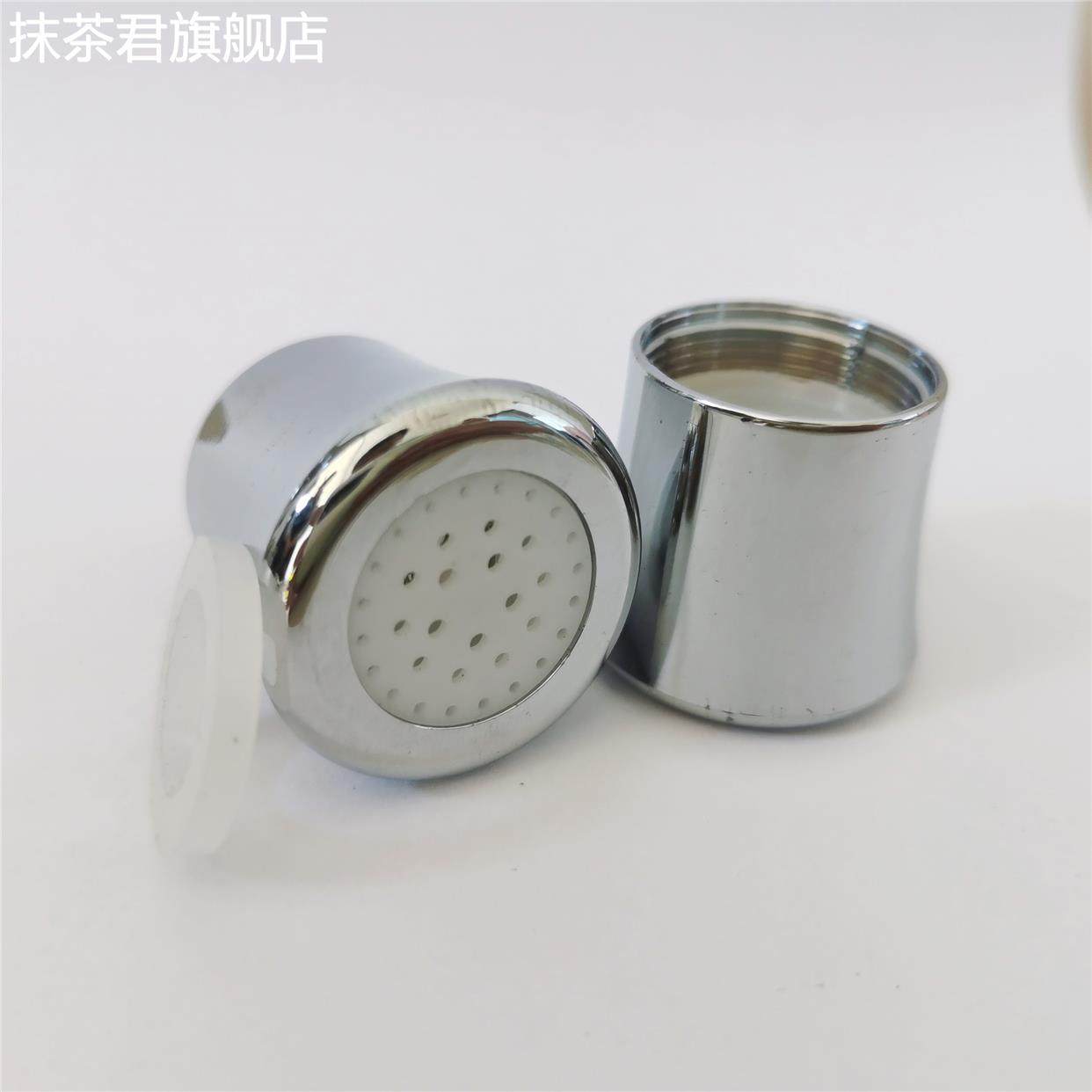 电热水龙头出水嘴起泡器配件厨房菜盆面盆速热龙头发泡器芯子维修,家装主材,水龙头起泡器/龙头延伸器,淘宝优惠券,粉丝福利购,淘宝优惠卷