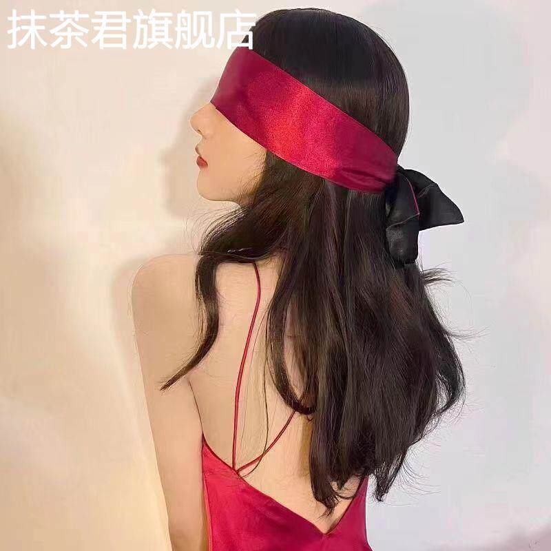 高档丝绸缎面绑带舒适手眼罩蒙眼布遮光日系cos洛丽塔情侣夫妻用
