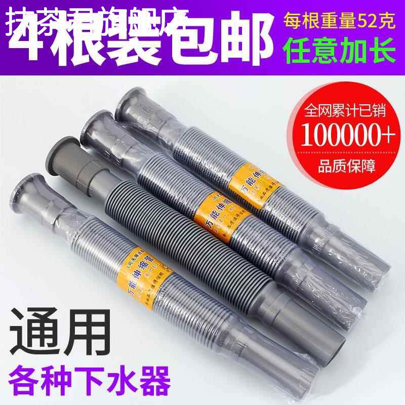 拖布池下水道管道排水管塑料pvc耐用折叠拉伸波纹管伸缩加长加厚