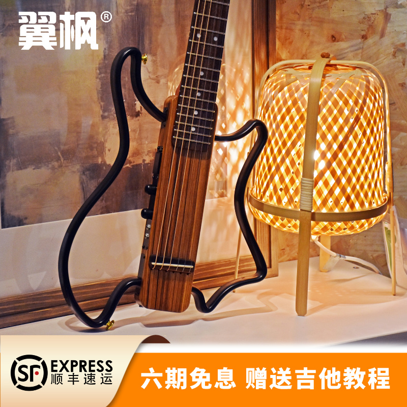 翼枫吉他便携静音旅行民谣民谣初学者儿童吉他电吉他可插耳机音箱