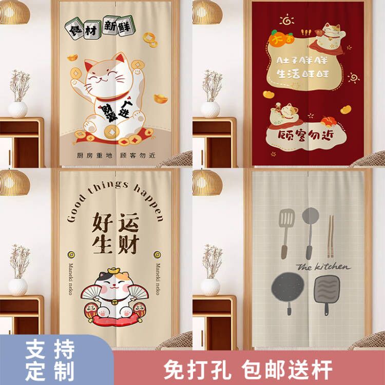 厨房门帘隔断窗店铺商用定制遮挡防油半帘布餐饮饭店专用家用帘子
