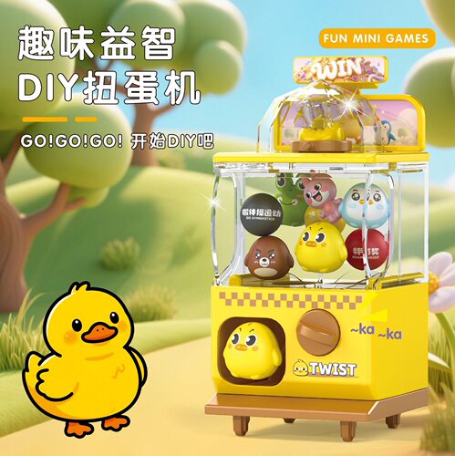 迷你扭蛋机儿童益智拼装玩具