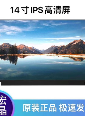 ACER宏碁蜂鸟FUN Swift3液晶N19H4显示器SF314-57G-59W2-42内屏幕