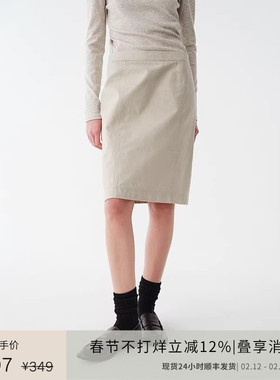 PLANITES vol.20 粗粝感水洗高密纯棉 直筒工装半裙