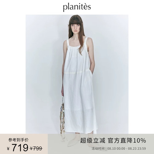 空气感自然肌理亚麻拼接织带天丝