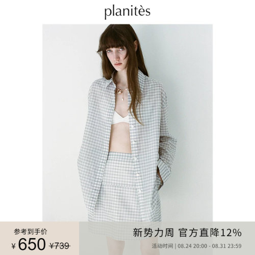 PLANITES桑蚕丝防晒长袖宽松衬衫