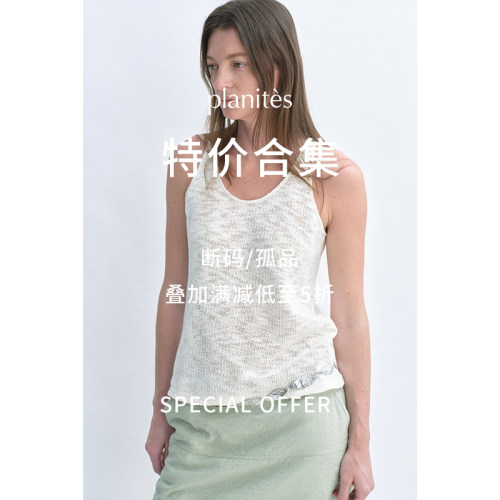 【断码特价】“夏款合集”5折起