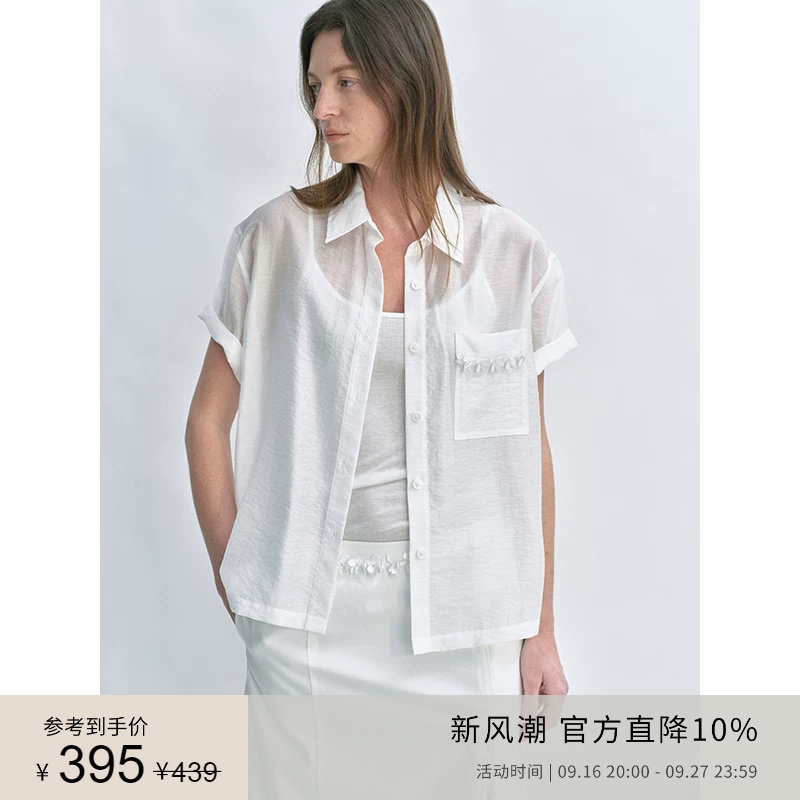 PLANITES vol.16 蓬松透感莱赛尔混纺 钉珠口袋短袖衬衫图片