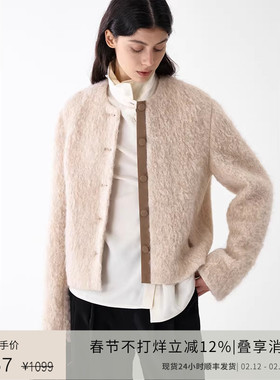 PLANITES vol.12 长绒羊驼毛混纺 拼色门襟蓬松短外套