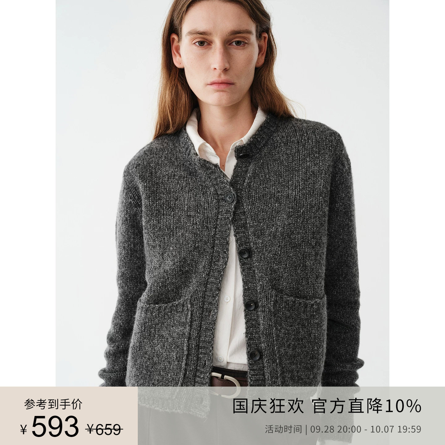 PLANITES羊毛棉箱型针织外套开衫图片