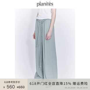 立体编织麻花腰带沙滩裤 PLANITES 24SS vol.8轻盈抗皱仿麻肌理感