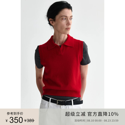 PLANITES全羊毛POLO针织马甲