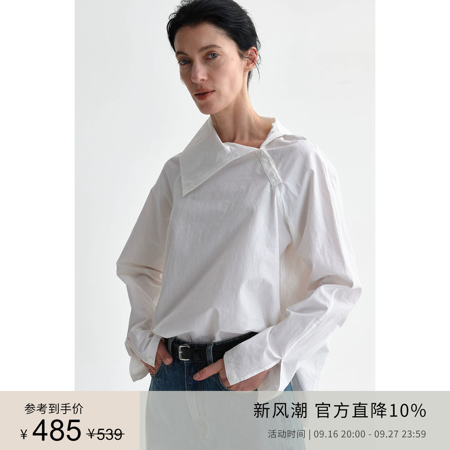 PLANITES 透气长绒棉亚麻砂洗 斜门襟纽扣衬衫图片