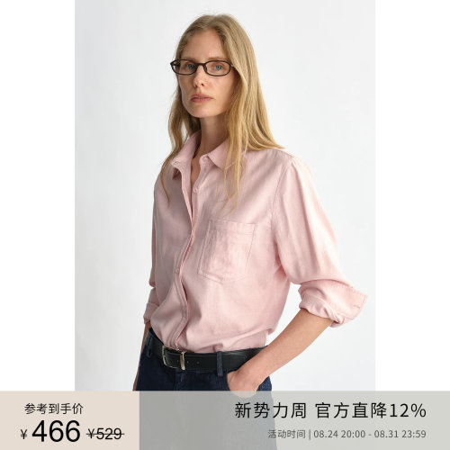 PLANITES  羊毛混纺水洗复古感 低饱和哑光裸粉色衬衫