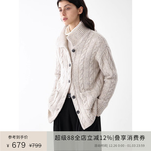 翻领绞花开衫 双色混纱羊毛慵懒感 毛衣 vol.11 PLANITES