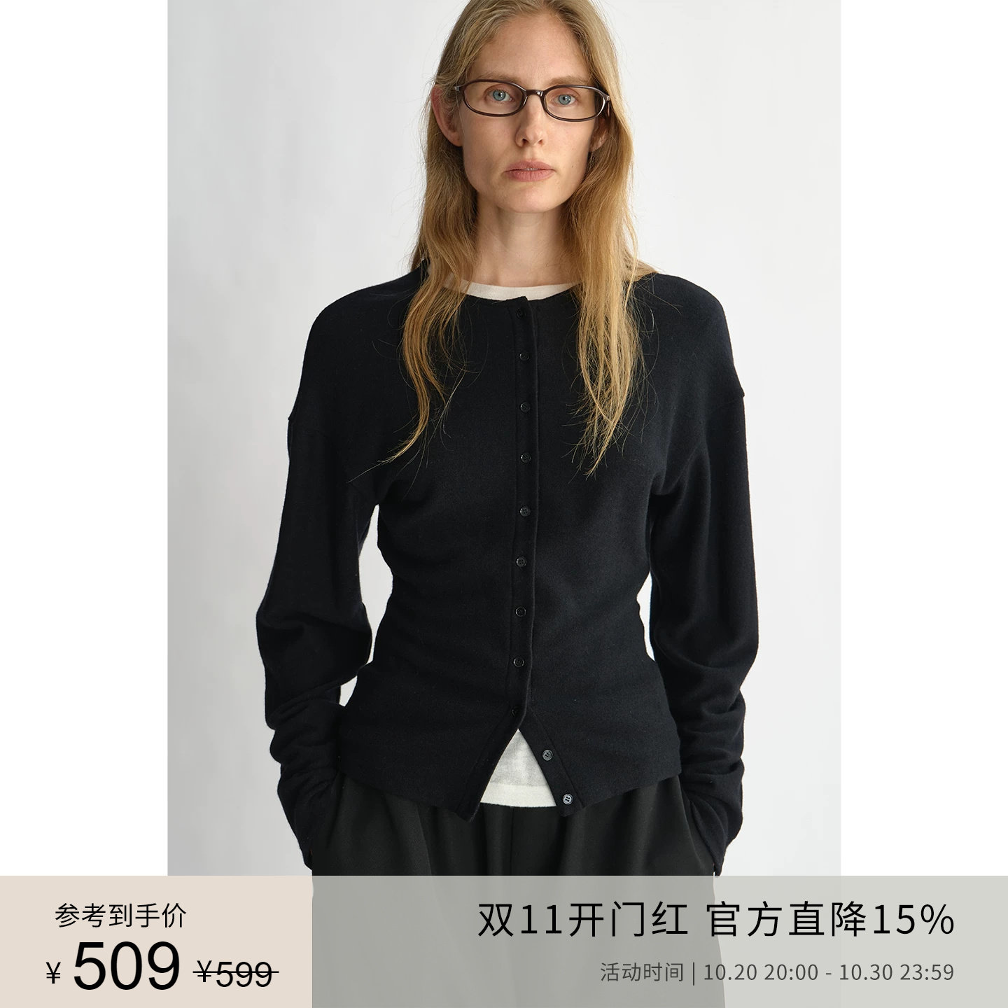 PLANITES  高配比澳毛混纺细腻面料  布面肌理感收腰针织开衫