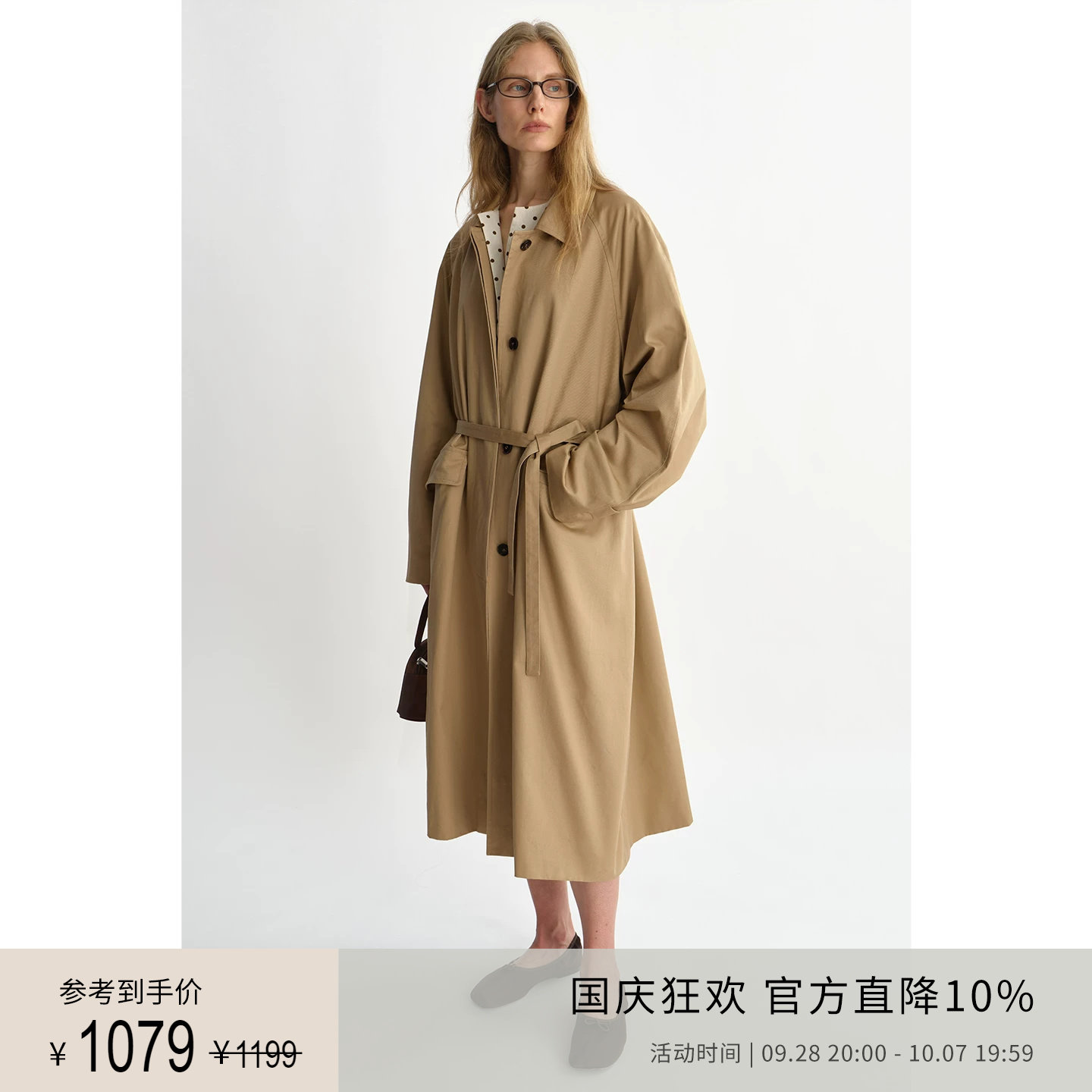 PLANITES  重磅高支全棉廓形面料  经典卡其细腰带中长款风衣图片