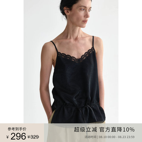 PLANITES 水波纹垂坠全醋酸 蕾丝拼接抽绳吊带