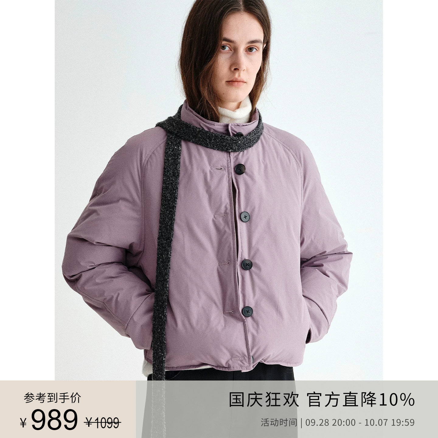 PLANITES白鹅绒云朵短款羽绒服图片